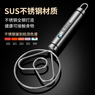 304 stainless steel noodle mixer baking tools egg beater creative love coil manual dough flour mixer