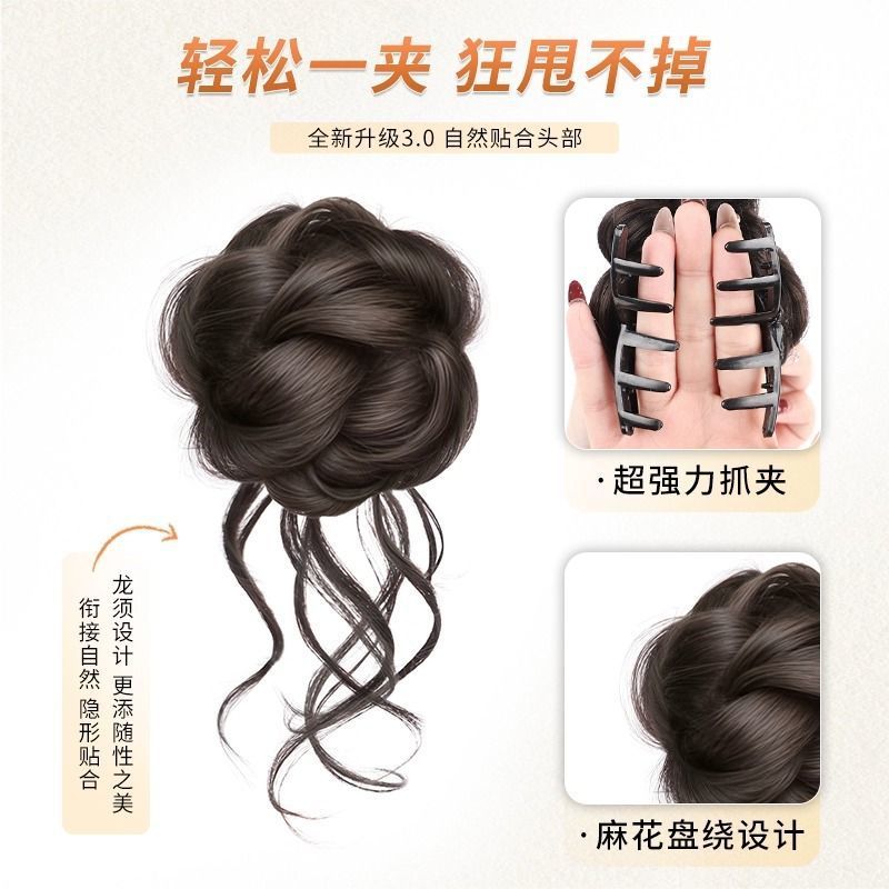 Peluca de cabeza de bola de barba de dragón, clip de agarre, peluca de pelo de simulación, anillo para el cabello, cabeza de capullo de flor de temperamento, bolsa de peluca rota