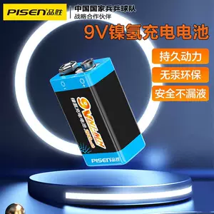 Pinsheng 9V Rechargeable Battery suit 6 F22 Ni-MH Battery Multimeter Microphone No.9 Square Rechargeable 9V Battery