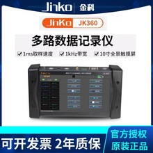 ���JK360��·����ӛ䛃x��·�����ɼ��x�ض�늉�������x