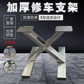 补胎工具架子电动车后轮配件修车电机支架悬空车胎摩托车托架维修