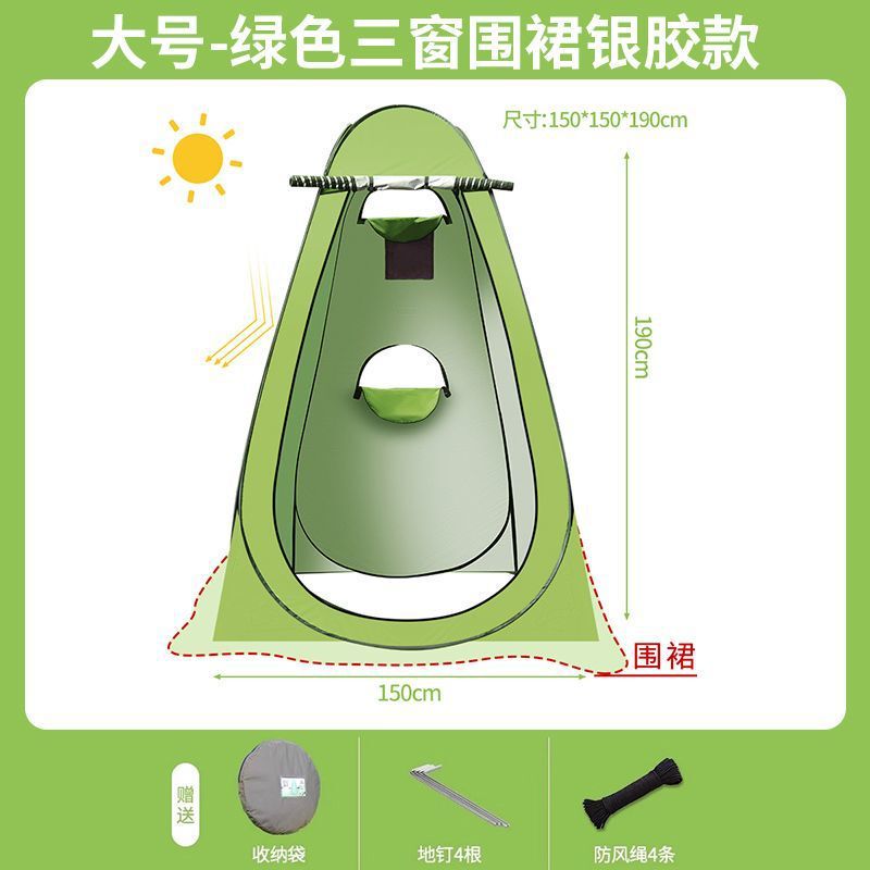 洗澡帐篷浴罩浴帐加厚保暖神器农村淋浴家用便携更衣户外移动厕所|undefined
