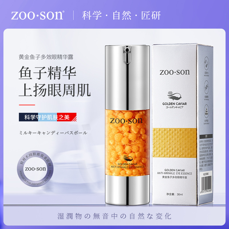 Zuoxiang Golden Caviar Multi-Effect Eye Serum Hidratación Diluir Bolsas Oculares Oculares Serum Oculares Wholesale