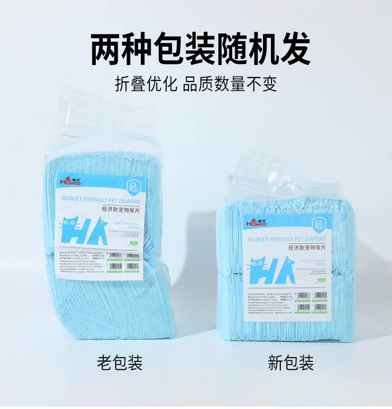 毛毡柿子逗猫串详情页_02