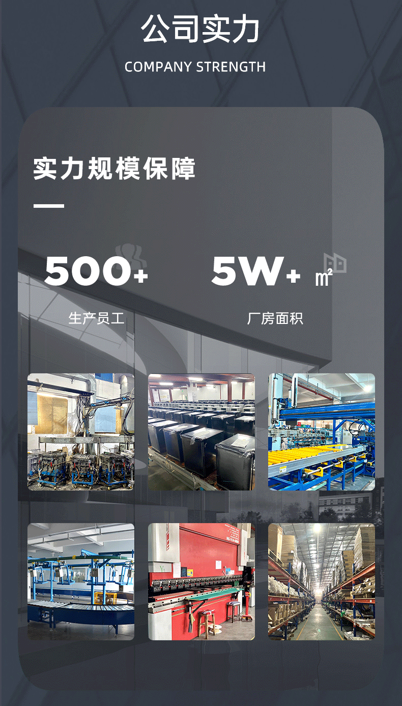 BCG-40详情-1(1)_10