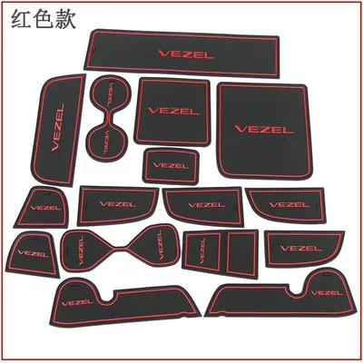 Anti-slip mat: Xrv Door Slot Mats, Xrv