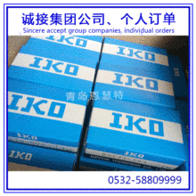 日本IKO交叉滚珠滑组BSU66-100A BSU40-100 BSU66-150A导轨