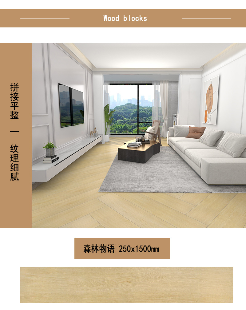 日式仿实木瓷砖奶油原木色仿木地板砖客厅防滑地砖全瓷直边木纹砖-阿里巴巴