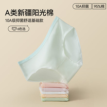 A��½��ރ�ѝŮ�����־�ȫ���d�o��Ůʿ����͸��Ů�����Ƕ�ѝ