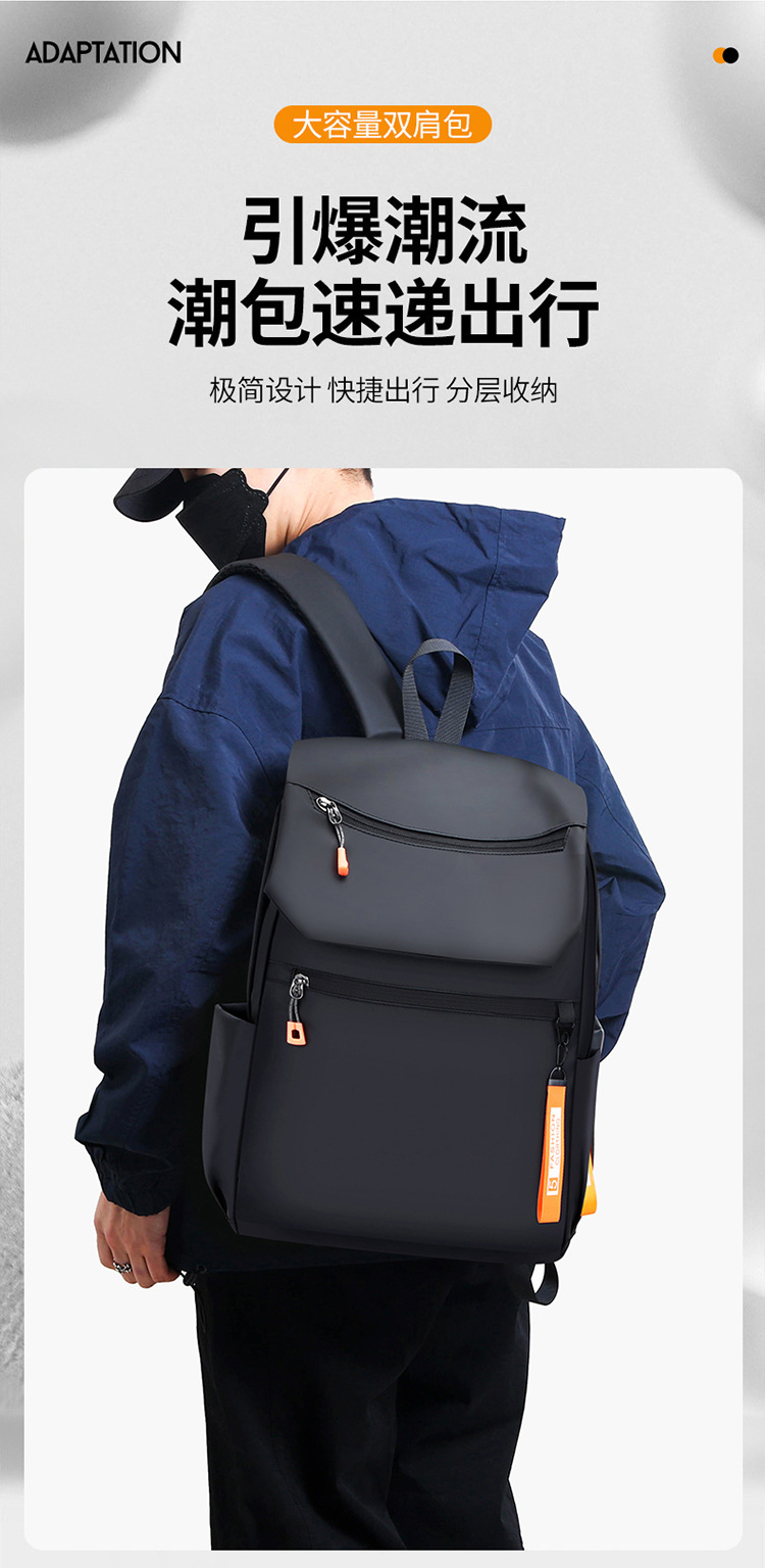 Flip cover trendy college student backpack, large-capacity multi-functional outdoor sports backpack, three-dimensional and stylish backpack Application Scenario