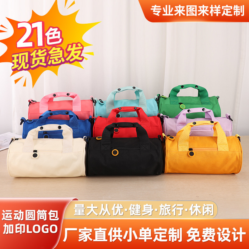 Cross-Border Yoga Fitness Bag, Waterproof Swimming Sports Bag, Cylindrical Dance Bag, Shopping and Commuting Short-Distance Travel Crossbody Bag