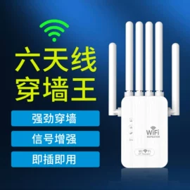 无线AP;网络交换机;网桥