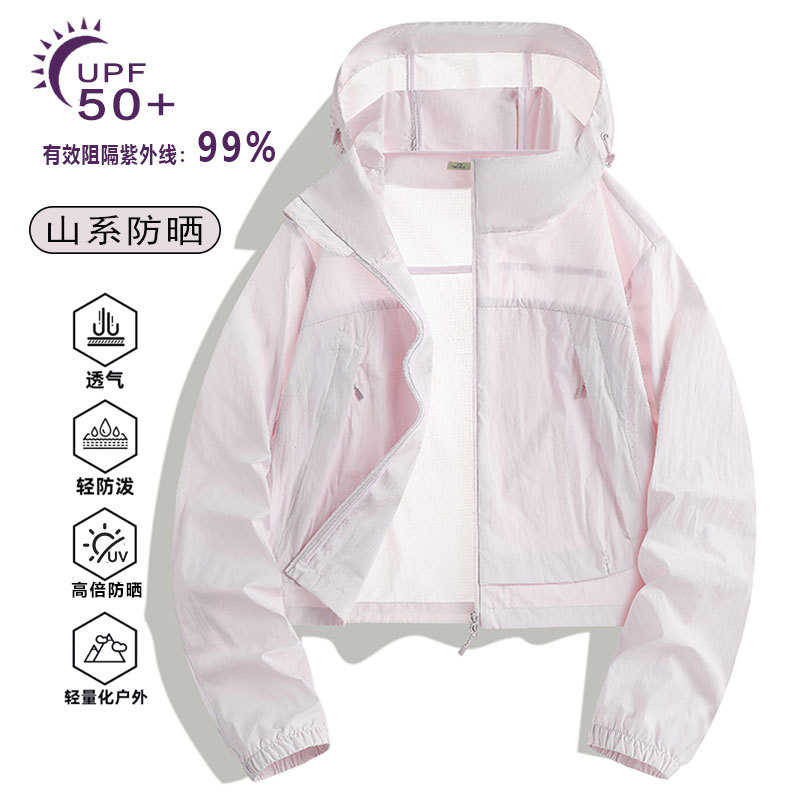 Mountain-Style Short Sun Protection Clothing for Women, Outdoor Summer Upf50+, Lightweight, Breathable, Loose-Fitting, Anti-Uv Sun Protection Clothing Jacket for Men