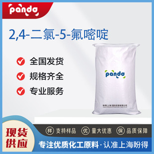 2,4-����-5-����� 2927-71-1  �εÏS�� ��Ҏ��