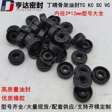 �ό��������zTC SC VC KC�͹Ǽ�С�ͷ�ȏ�3-12mm΢�����D�S�ߴ�