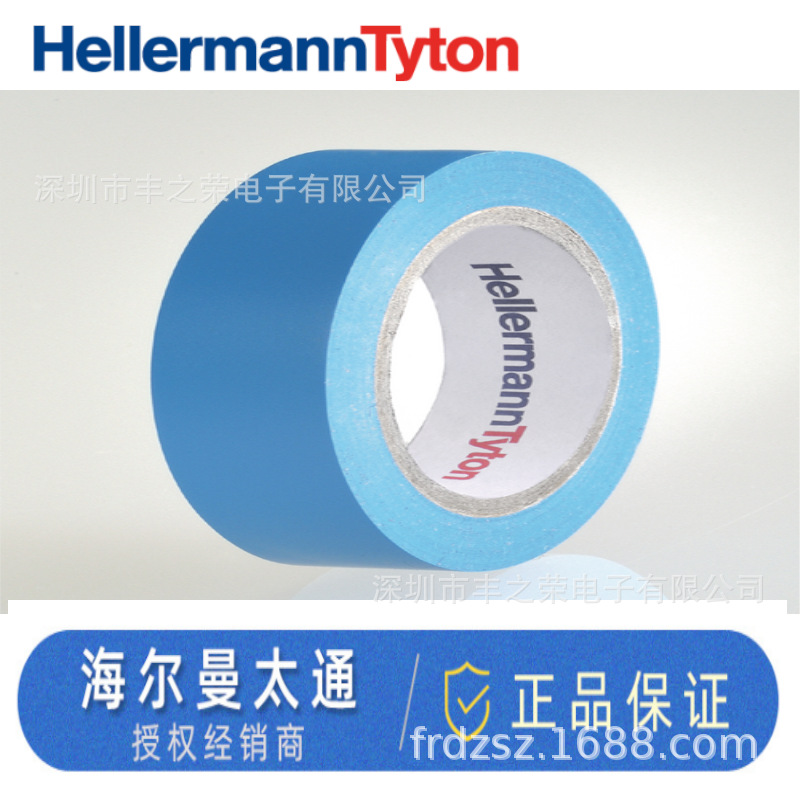 HELLERMANNTYTON������̫ͨ�繤��Ե���� HTAPE-FLEX15 710-00100