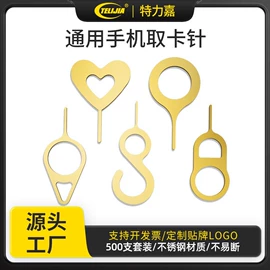 其他维护工具;电讯组合工具;撬棍、起钉器