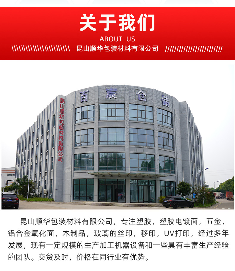 详情模板_10.jpg