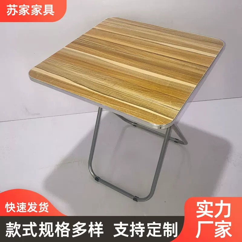 夜市地摊折叠桌小户型家用折叠餐桌学习桌电脑桌户外简约小桌子