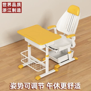 升级款学生课桌新款升级午休桌椅学习桌午休课桌椅带软头枕