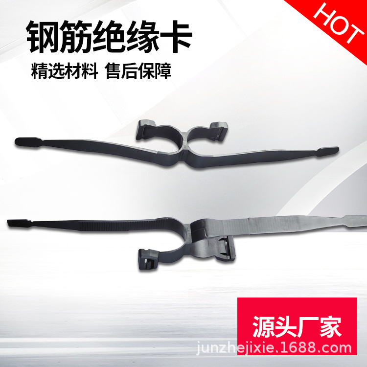 绝缘卡 高铁绑扎绝缘卡 塑料钢筋绝缘卡 通用12-20绝缘卡一字型