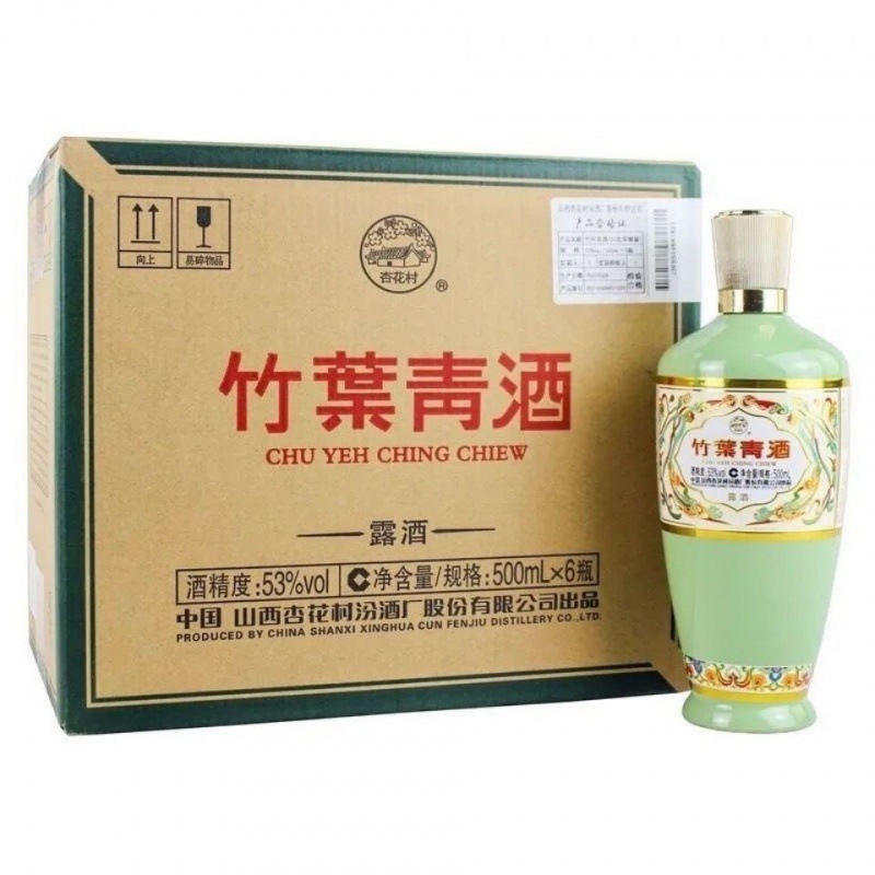 山西杏花村竹叶青 53度荣耀竹叶青酒500ml*6瓶整箱