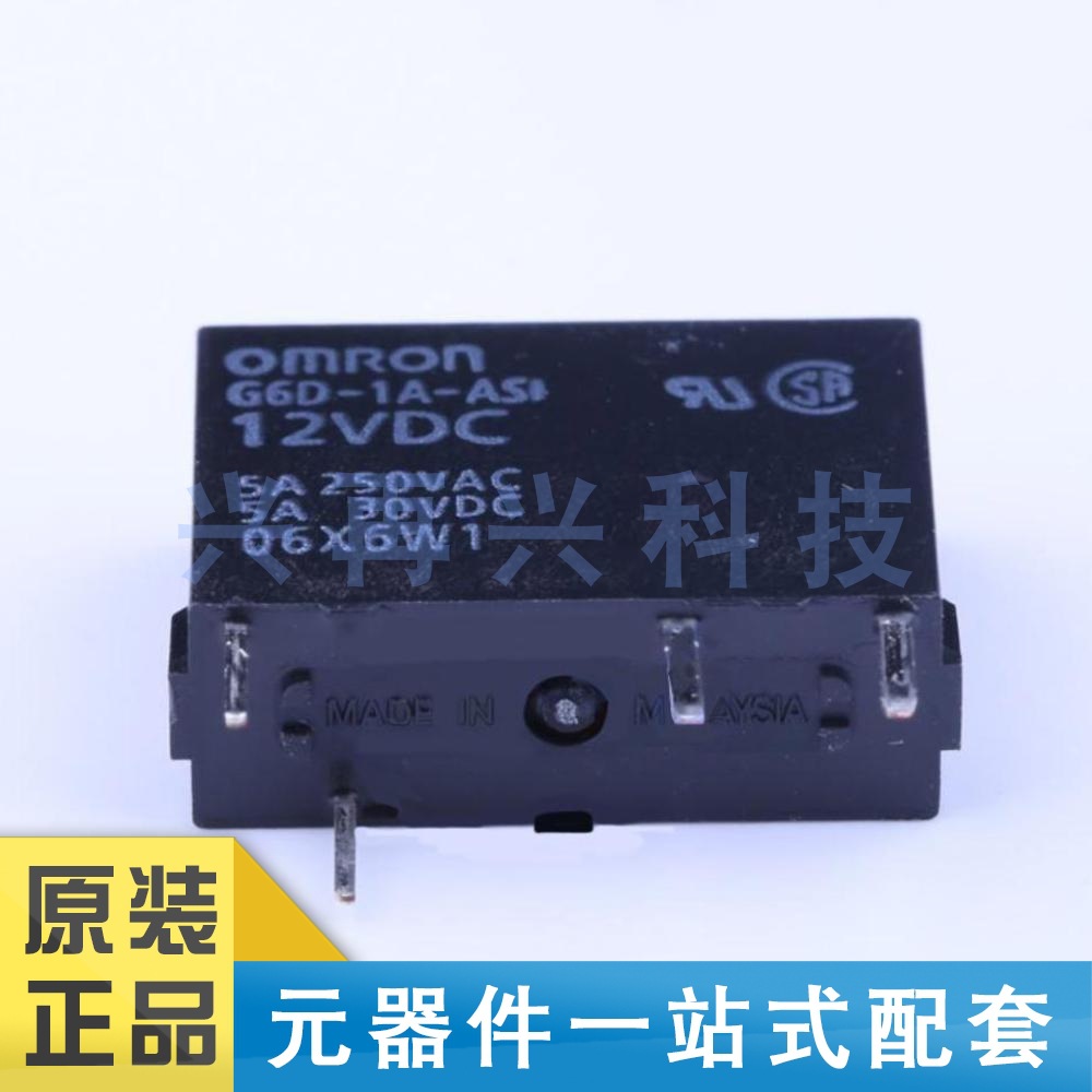 G6D-1A-ASI DC12 DIP 功率继电器 全新正品 原装