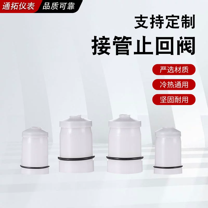 Производитель поставляет пластиковый внутренний обратный клапан для подачи воды, односторонний клапан для счетчика воды и душа, пластиковый водозапорный клапан в железном корпусе.