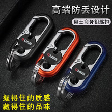 ǧ��������Կ�׿۳�Կ�׹Ҽ��߼����������׿�˫������Կ��Ȧ����