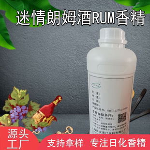 ������͡�S�ҬF؛ ������ķ��RUM�㾫 ������ �o�wƷ��ˮ�㾫