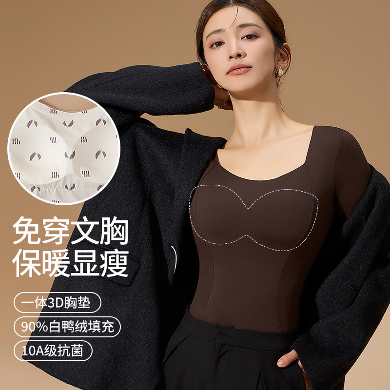 10A Antibacterial + down Patch Thermal Vest All-In-One Fixed Cup Bra-Free Base Thermal Top for Women