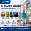 酒店商用500ml扩香机香薰