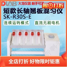 DLAB̰SK-R30S-EлSK-R30L-E SK-R30D-E