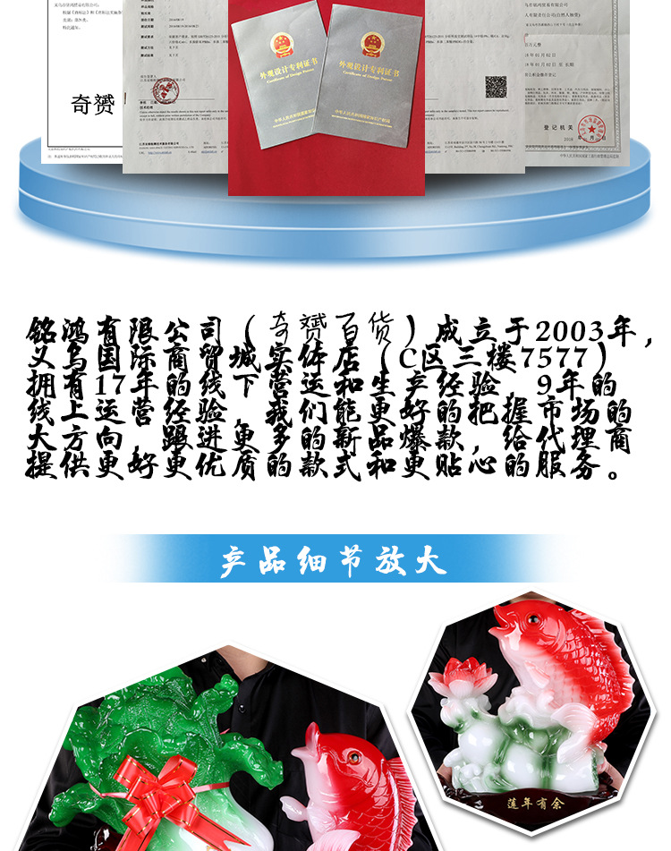 白菜新做详情页_10