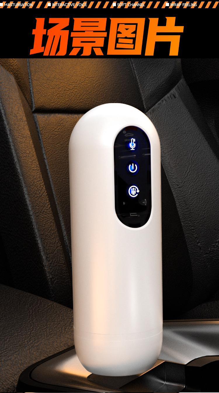 Automatic Retractable Male Masturbator with App Control and TPE Sleeve — detail image 35