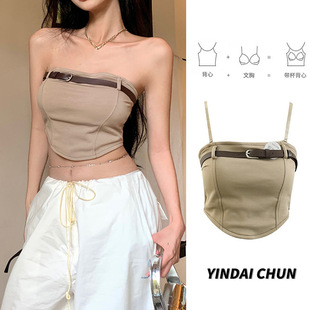 Sakura Daichun Tooling Style Sweet Cool Spice Girl Vest Shoulder Belt Belt Distinctive Contrast Color Element Design Super Flexible Belt