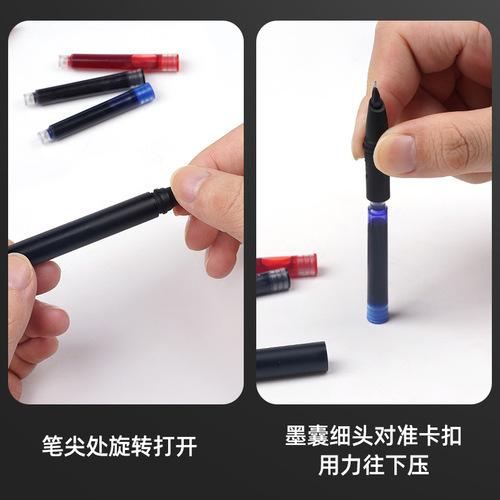 Press the pen to wholesale students 0.38EF dark tip high-value replaceable ink sac special rigid pen for primary school students to practice calligraphy
