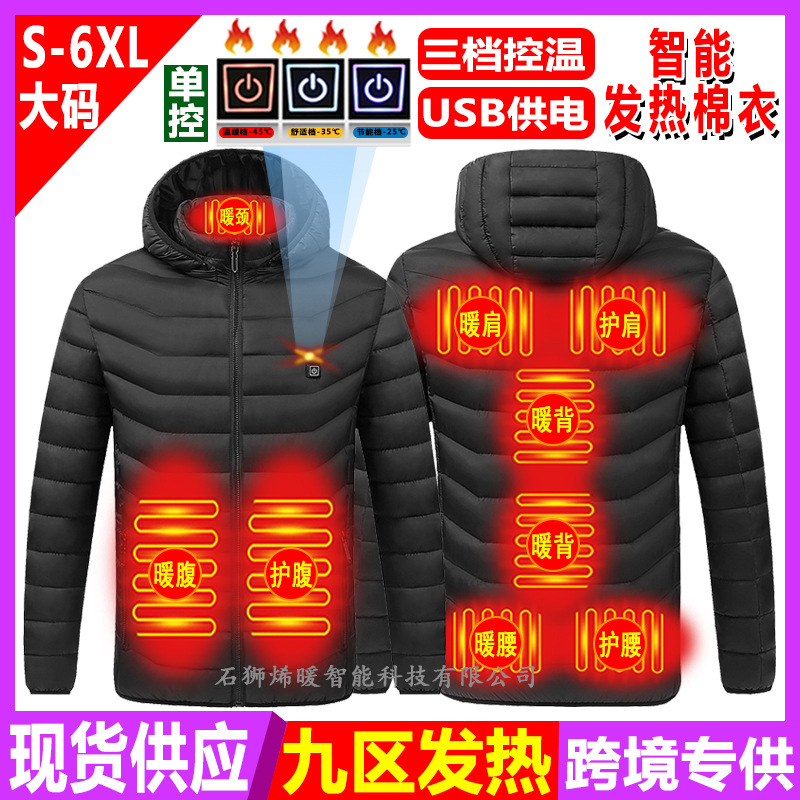 .✷۶۶۶۶✷M09 블랙나인 존 단일 컨트롤✷۶۶۶۶✷