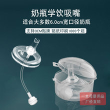 �����S�r����ƿ�W�����6cm��ƿ׃ˮ�����ܽM�m�Ϝ�&����NUK��ƿ