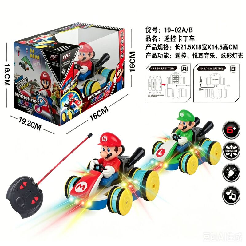 Cross-Border Taiwan Hot-Selling Four-Way Mario Remote Control Car with Lights and Music, Children's Electric Remote Control Car Toy Wholesale Cross-Border Taiwan Hot-Selling Four-Way Mario Remote Control Car with Lights and Music, Children's Electric Remote Control Car Toy Wholesale
