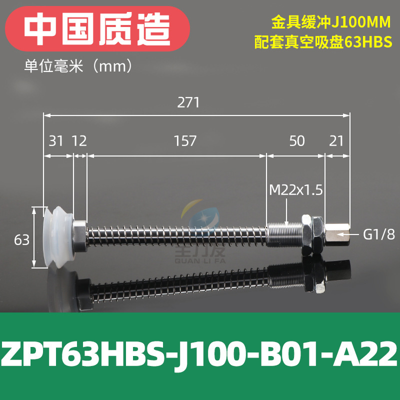 真空吸盤工業重負荷型zpt40/50/63/80/100/125hb-a22ロボット吸ノズルエア|undefined