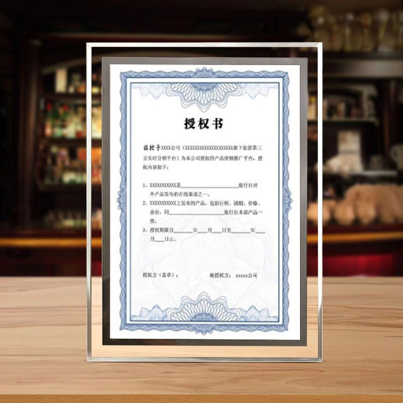Crystal A4 photo frame table A4 honor certificate frame 6 inch photo frame wall glass photo frame authorization certificate frame