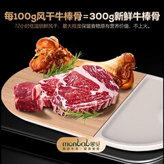 Montebel Dog Pet Snacks, Crispy Beef Ribs Large Size Dental Chewing Sticks for Adult Dogs, Wholesale Dog Bones