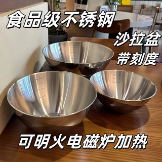 加厚不锈钢多功能料理盆家用韩式带刻度沙拉碗打蛋和面多用盆商用
