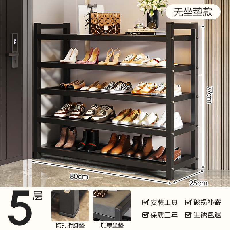 신발장모델 [80cm 5단]