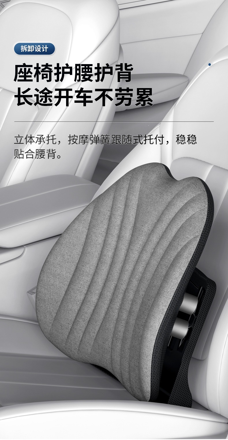 Ergonomic lumbar support for long-term sitting in the office, pressure-relief and corrective pneumatic lumbar pillow, fully breathable, universal for car use