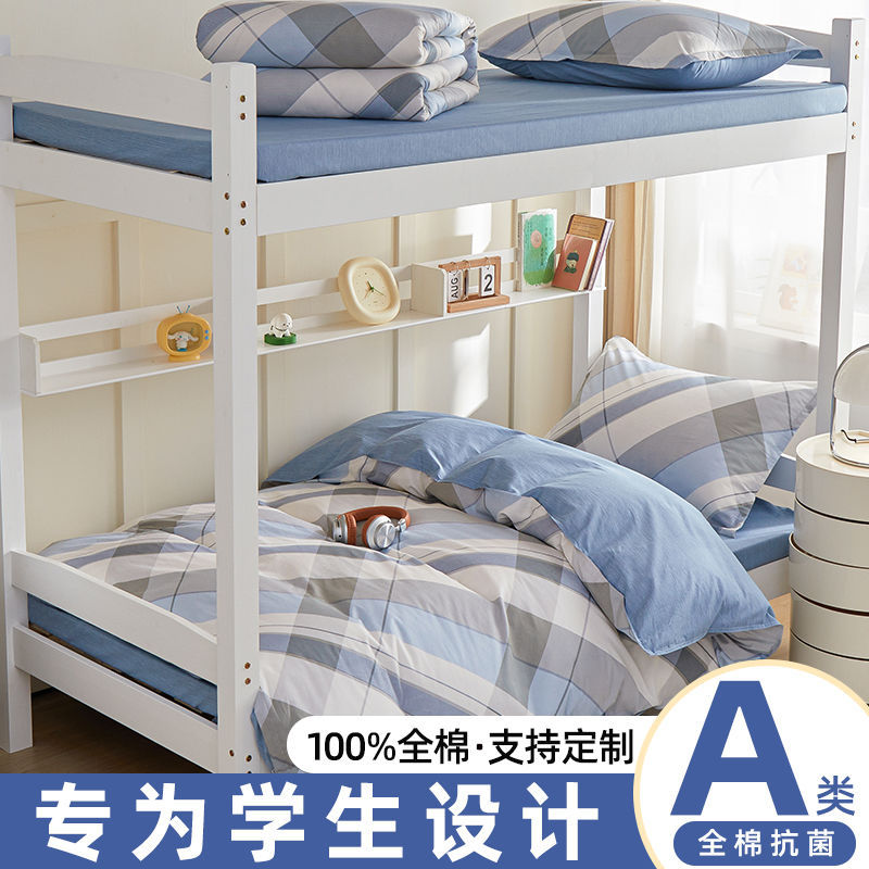 Dormitorio de estudiantes especial cama de tres piezas de algodón puro algodón sábanas de cama única sábanas de cama un conjunto completo de sábanas