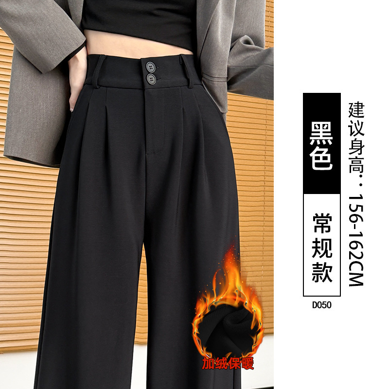 深咖色西装裤女2025新款秋季高腰垂感直筒宽松小个子卡其色阔腿裤|undefined