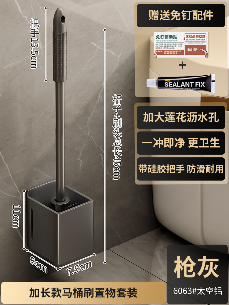 Toilet, long brush