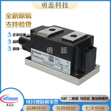 �ɿع�ģ�� TD210N12KOF TD210N14KOF TD210N16KOF